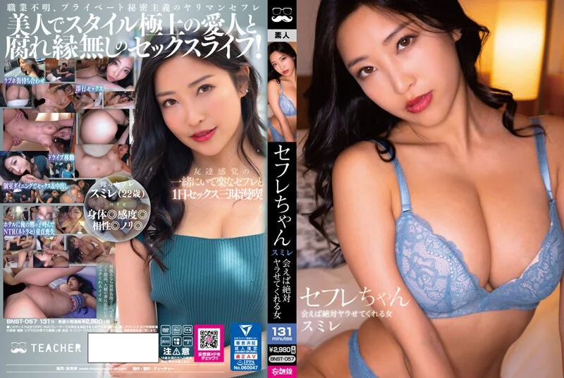 SSIS-708 [无码破解]全都是为了母亲 被母亲再婚对象性虐待的早熟少女 东云美怜